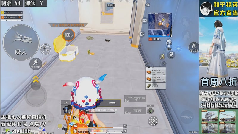 【2025-10-31 08点场】智慧刚丶：集市最新套装八折！！！