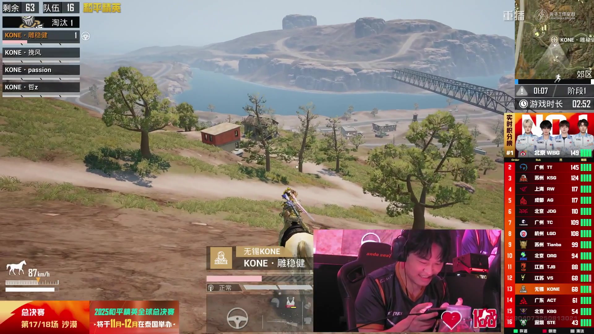 【2025-10-31 19点场】和平精英官方赛事：重播|PEL夏季赛决赛