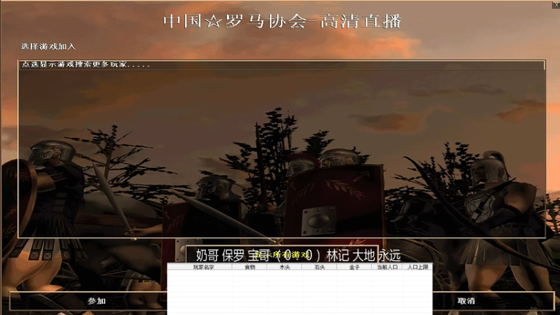 10.30奶哥 保罗 宝哥VS林记 大地 永远