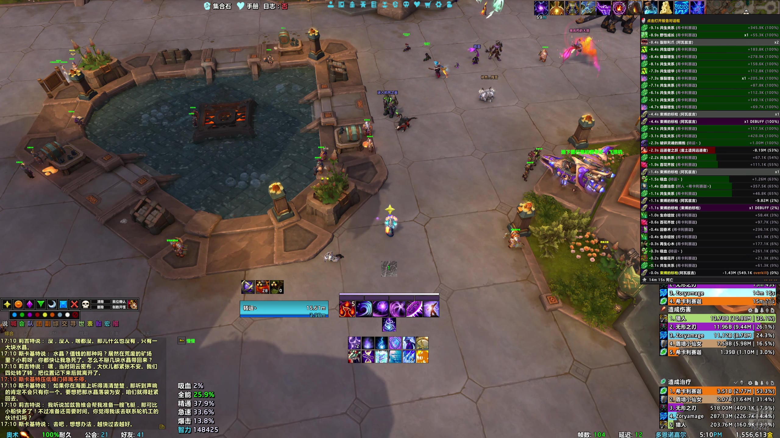 【2025-10-30 16点场】sAnd丶sAnd：这老3项链到底出不出