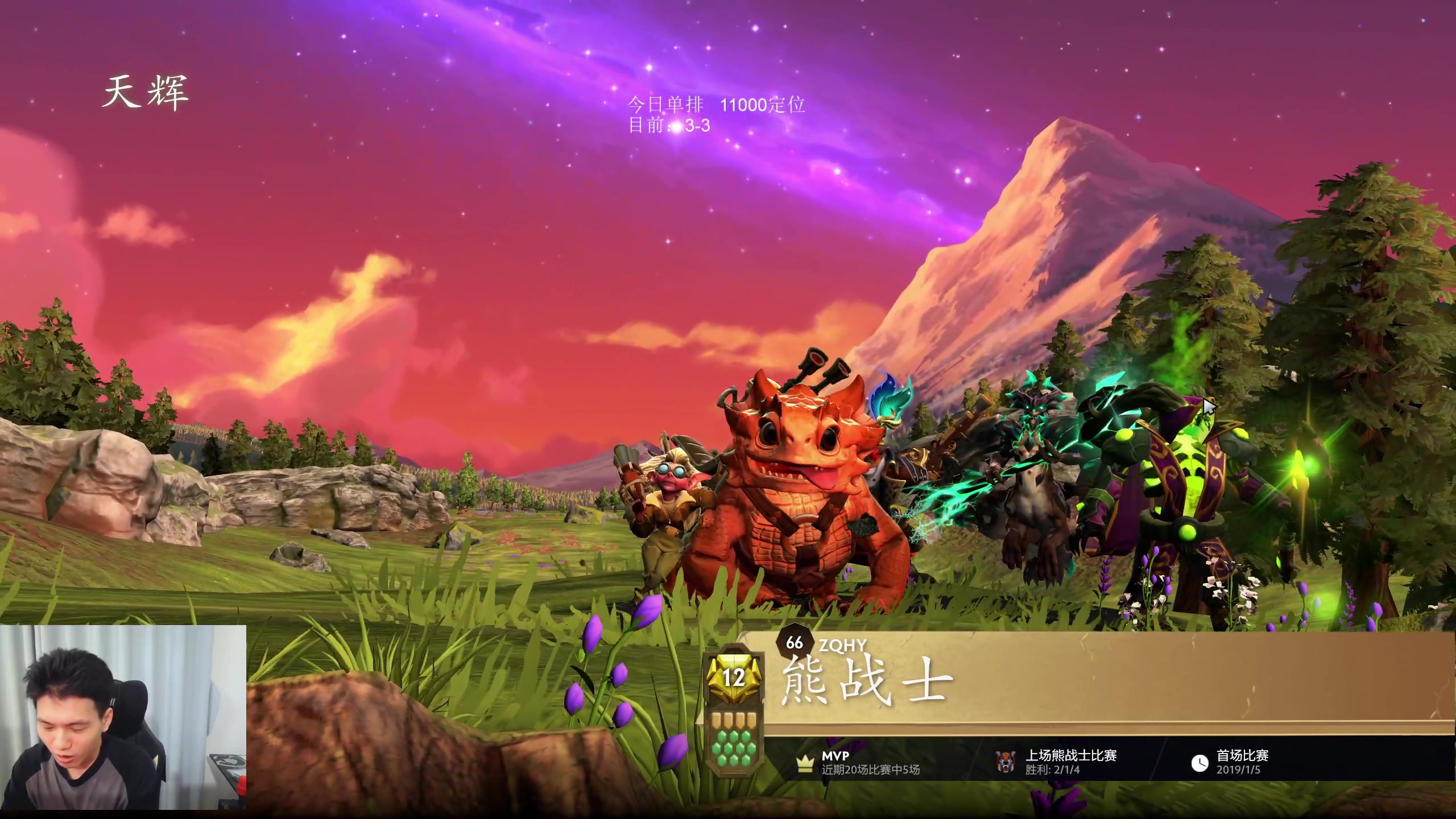 【2025-10-30 22点场】清清清清倾：95%胜率 5黑直播间！！！