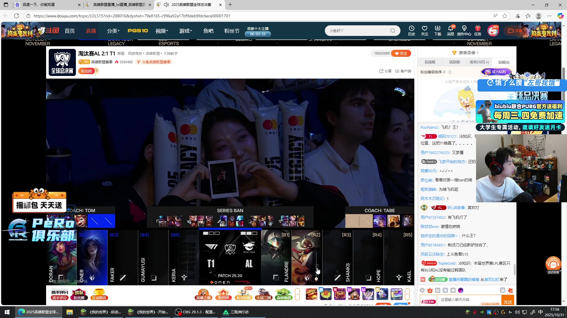 【2025-10-31 17点场】Xleft小叮当：【钻粉活动+1元粉丝牌】