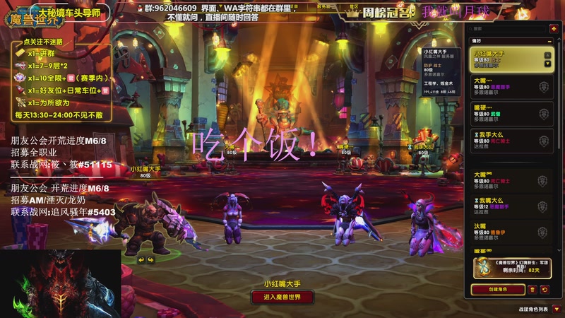 【2025-10-30 18点场】大嘴geigei：大嘴：五周年快乐，补分/军团钻粉上车！