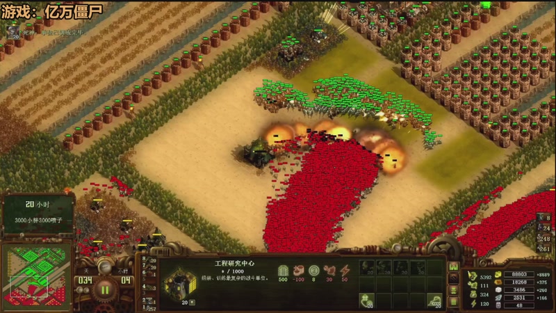 【2025-10-31 02点场】欧根er：The Front开丸！好丸爱丸！