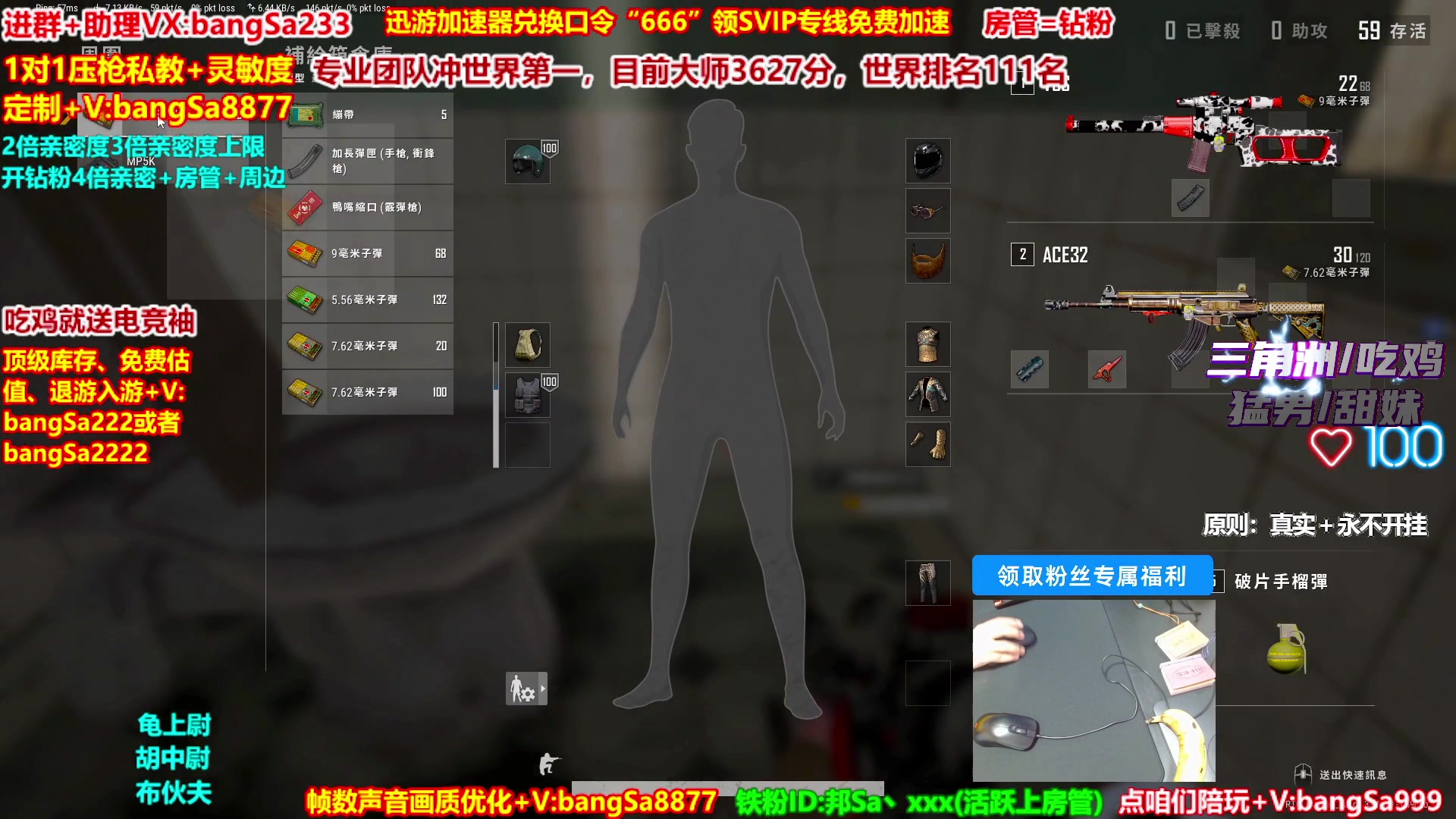 【2025-10-31 11点场】邦Sa：大师局硬核指挥！专业团队冲分教学！