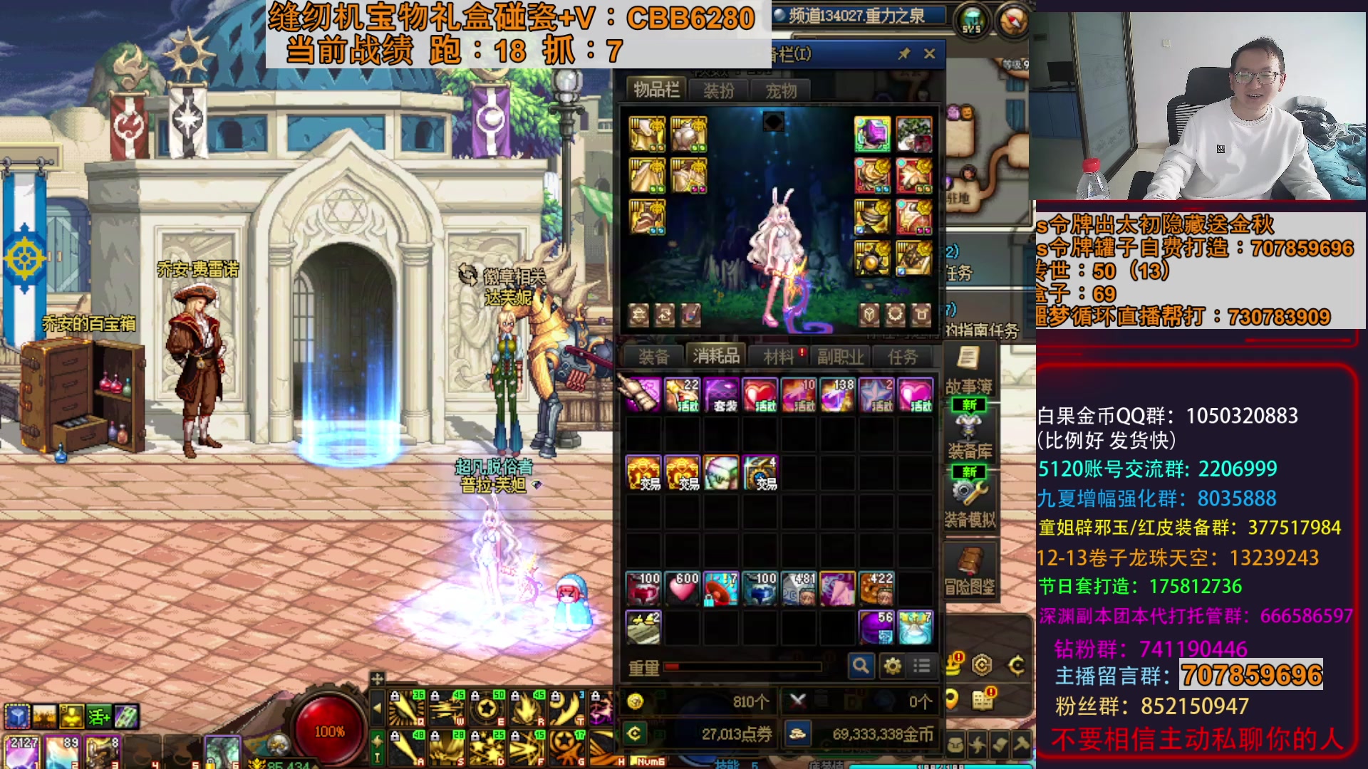 【2025-10-31 14点场】银樰不是银雪：缝纫机碰瓷！开踩缝纫机！