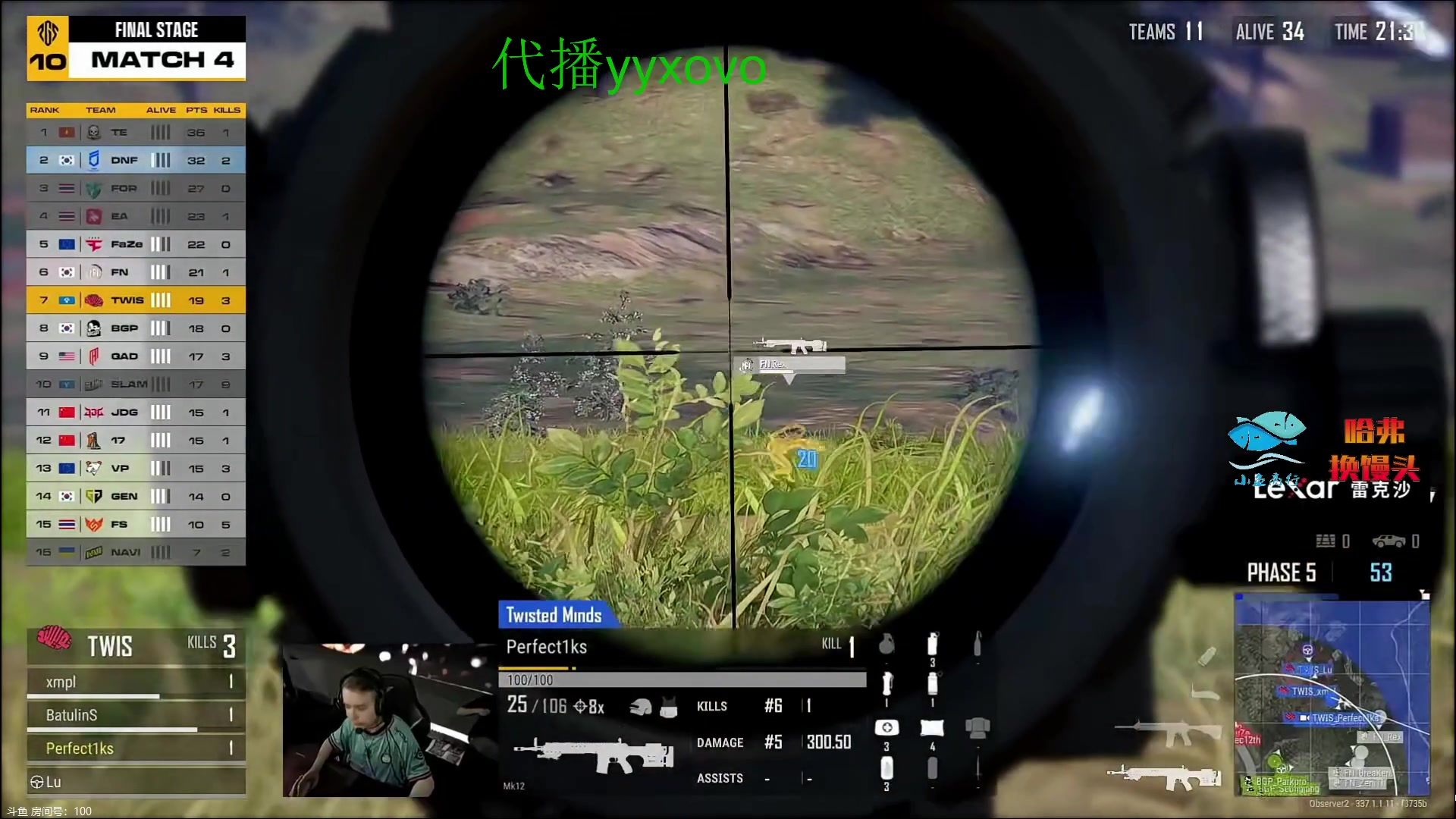 【2025-10-31 19点场】17shou丷：马上就是一个出发