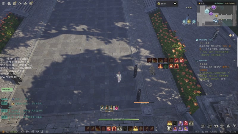 【2025-10-25 13点场】青山嗷：【青山】噩梦碗首杀拿下！