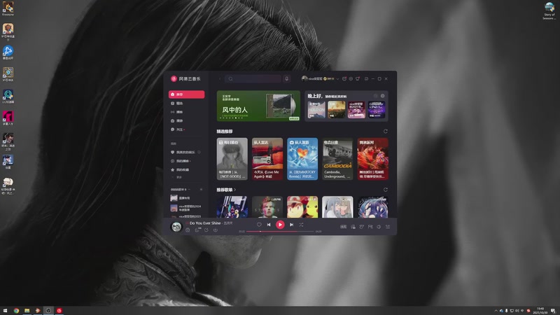 【2025-10-30 19点场】nice荣哥哥：荣哥哥：密阿雷市大冒险！！