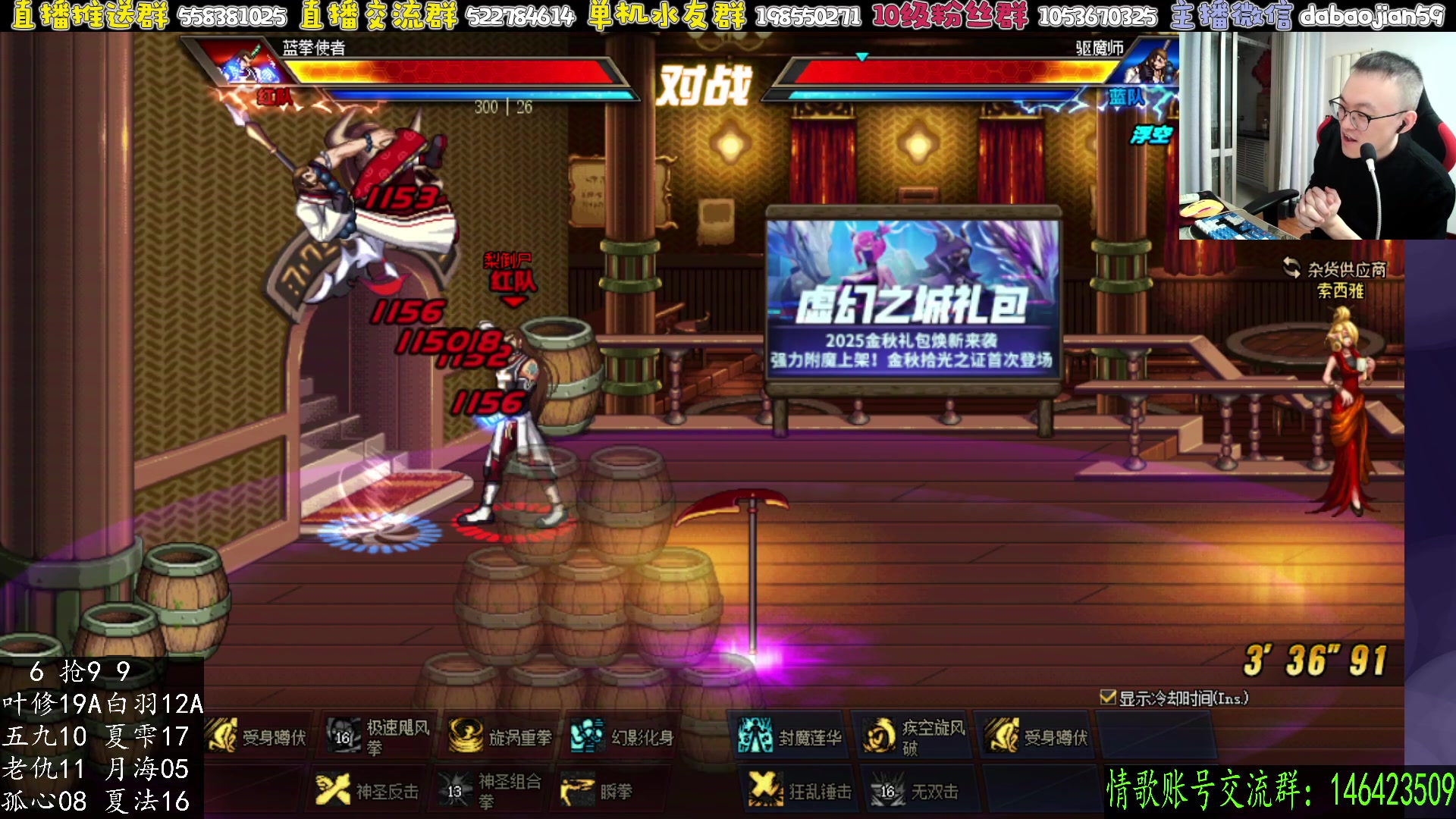 【2025-10-31 02点场】武神59：今晚 10点超级究极点将！！！！！！！