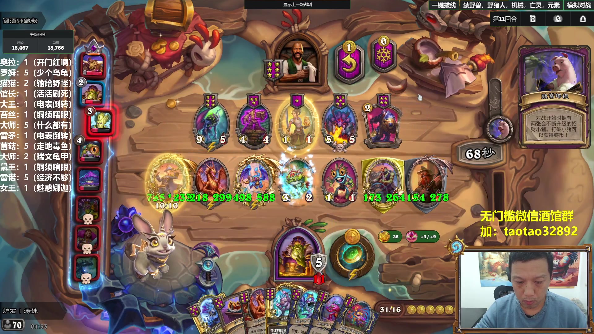 【2025-10-31 00点场】过载十五岁的涛妹：涛妹：潜心修炼！