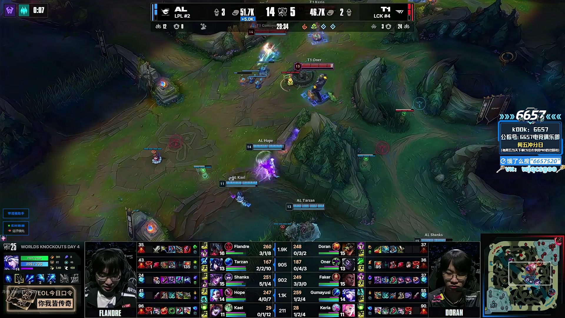 【2025-10-31 19点场】玩机器丶Machine：神装附体，一立到底！