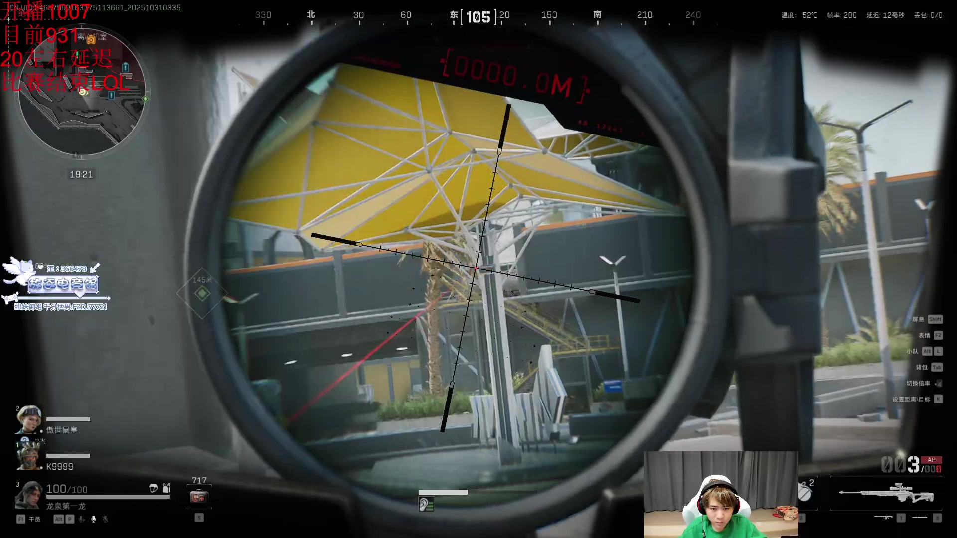 【2025-10-31 03点场】王纪超666：峡谷之巅重回1000上第一