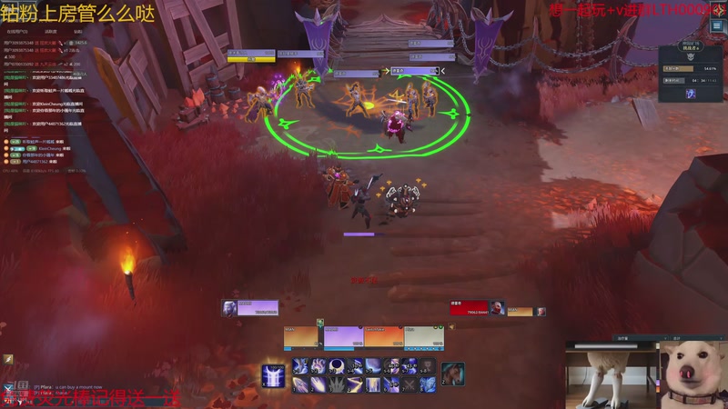 【2025-10-29 17点场】是猫咪吖丶：秘境战盟来咯 么么哒