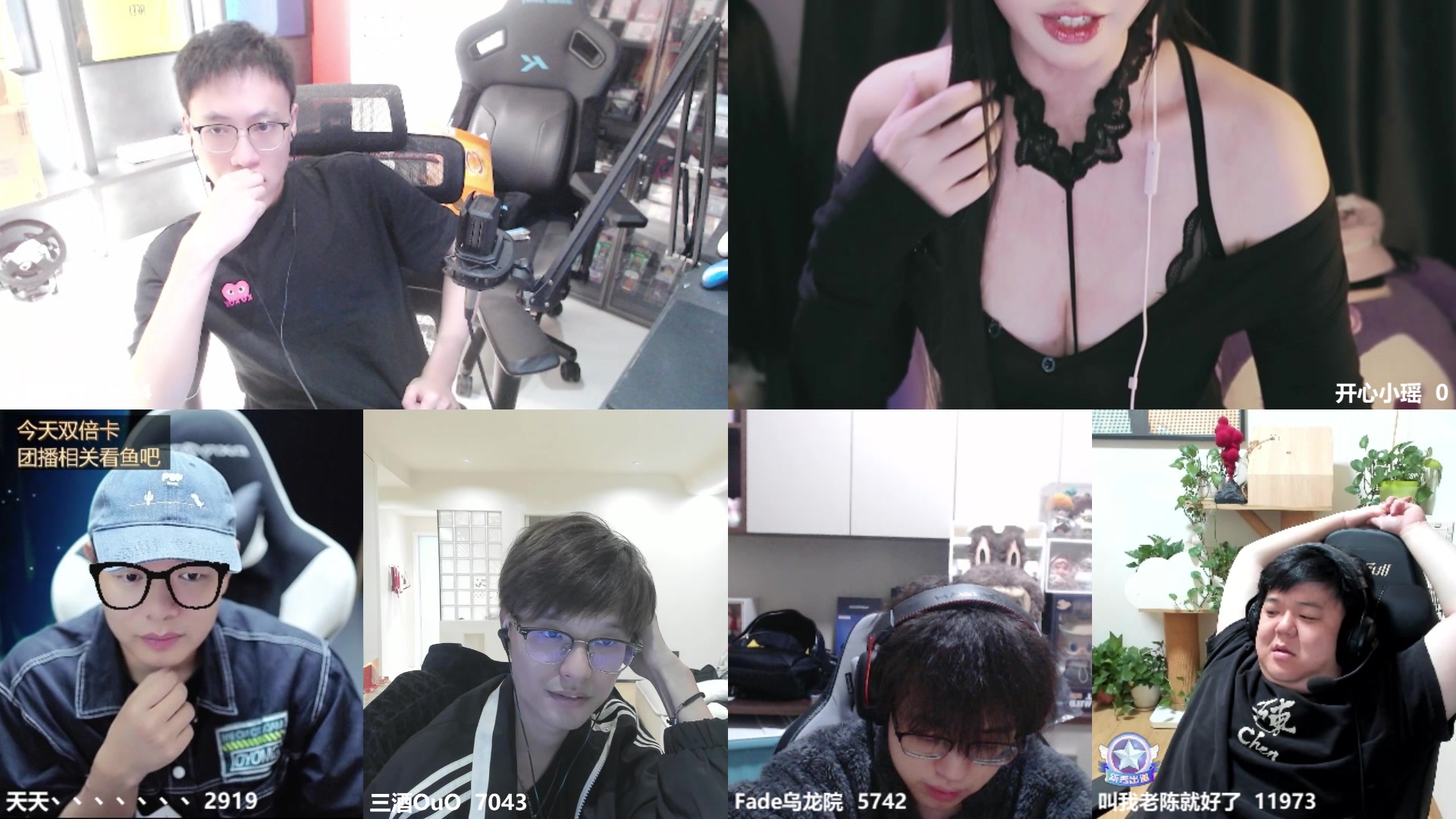 【2025-10-30 21点场】三酒OuO：风吹哪页读哪页。