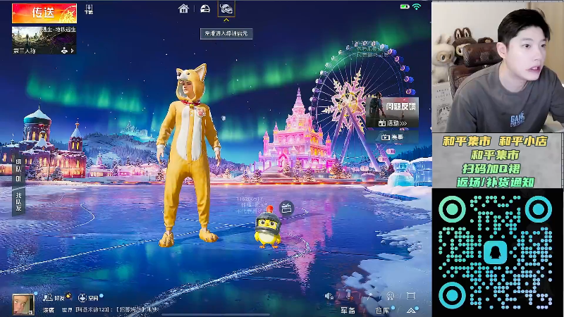 【2025-10-31 完整版】泼痞yyds：和平集市返厂皮肤