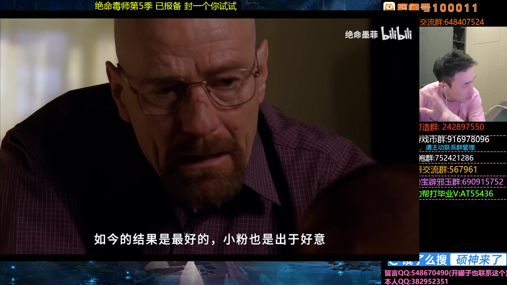 【2025-10-30 23点场】疯奶丶大硕：是的正式服终于更新啦