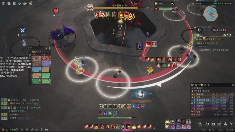 【2025-10-25 15点场】青山嗷：【青山】噩梦碗首杀拿下！