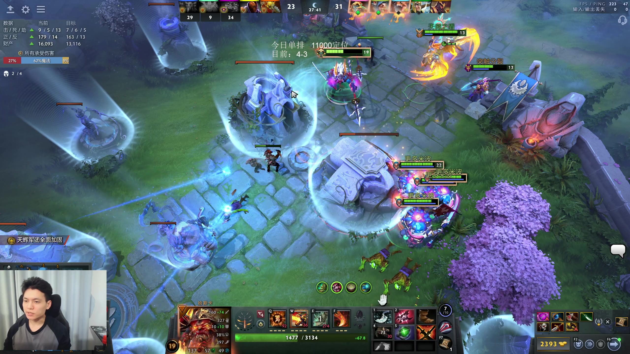 【2025-10-30 23点场】清清清清倾：95%胜率 5黑直播间！！！