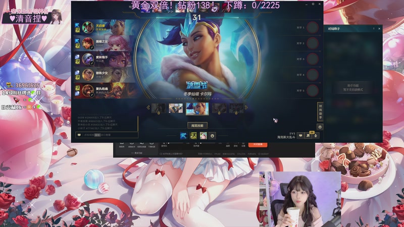 【2025-10-30 19点场】小琳达Linda：黄金双倍：钻粉限时138