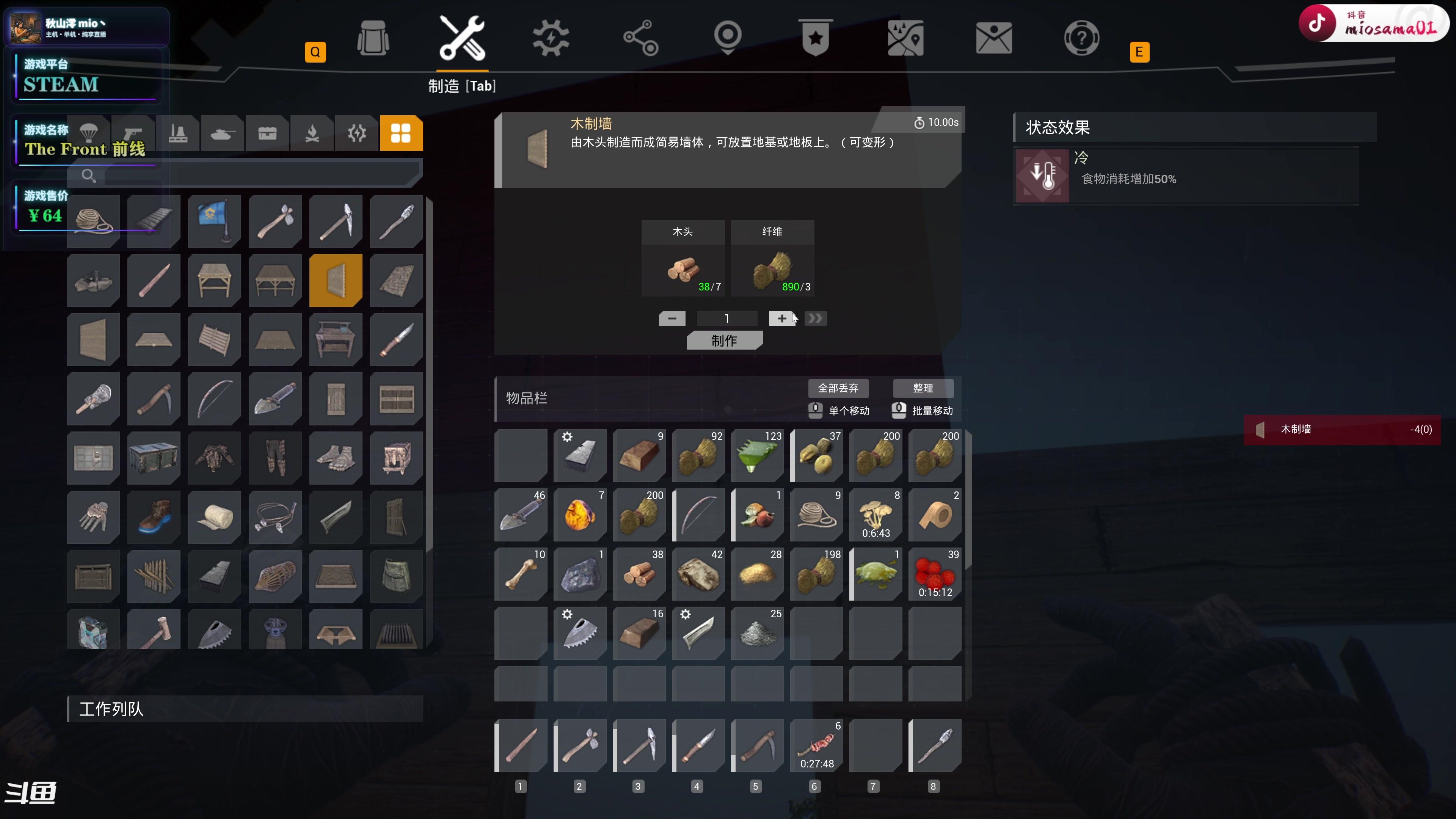 【2025-10-31 15点场】秋山澪Mio丶：生存建造游戏 The Front 前线