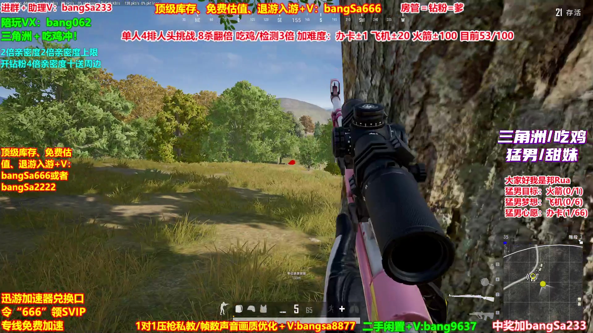 【2025-10-31 17点场】邦Sa：【猛男】单人4排最激情单口相声细节教学