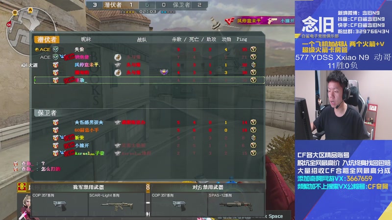 【2025-10-30 18点场】白鲨念旧N9：双倍亲密度，狠狠排位！