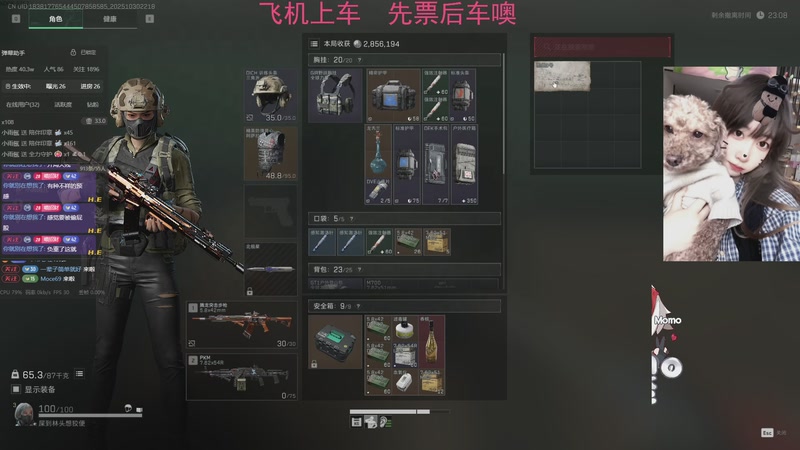 【2025-10-30 22点场】Xiaorourourou：【黄金双倍】祝我生日快乐~～