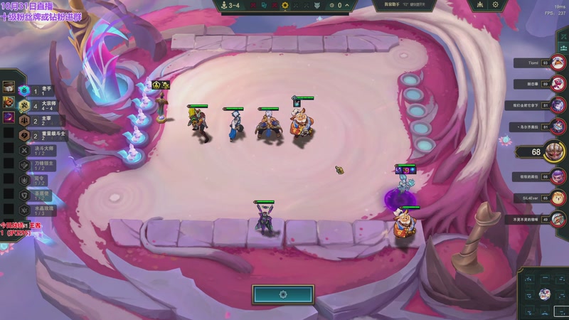 【2025-10-31 16点场】初音未来灰飞：初音：TOC止步21名 玩会排位