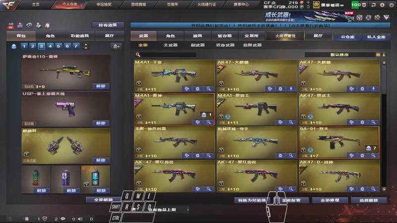 【2025-10-28 完整版】守护小栽楞：沉浸式观看体验，只有游戏内声音