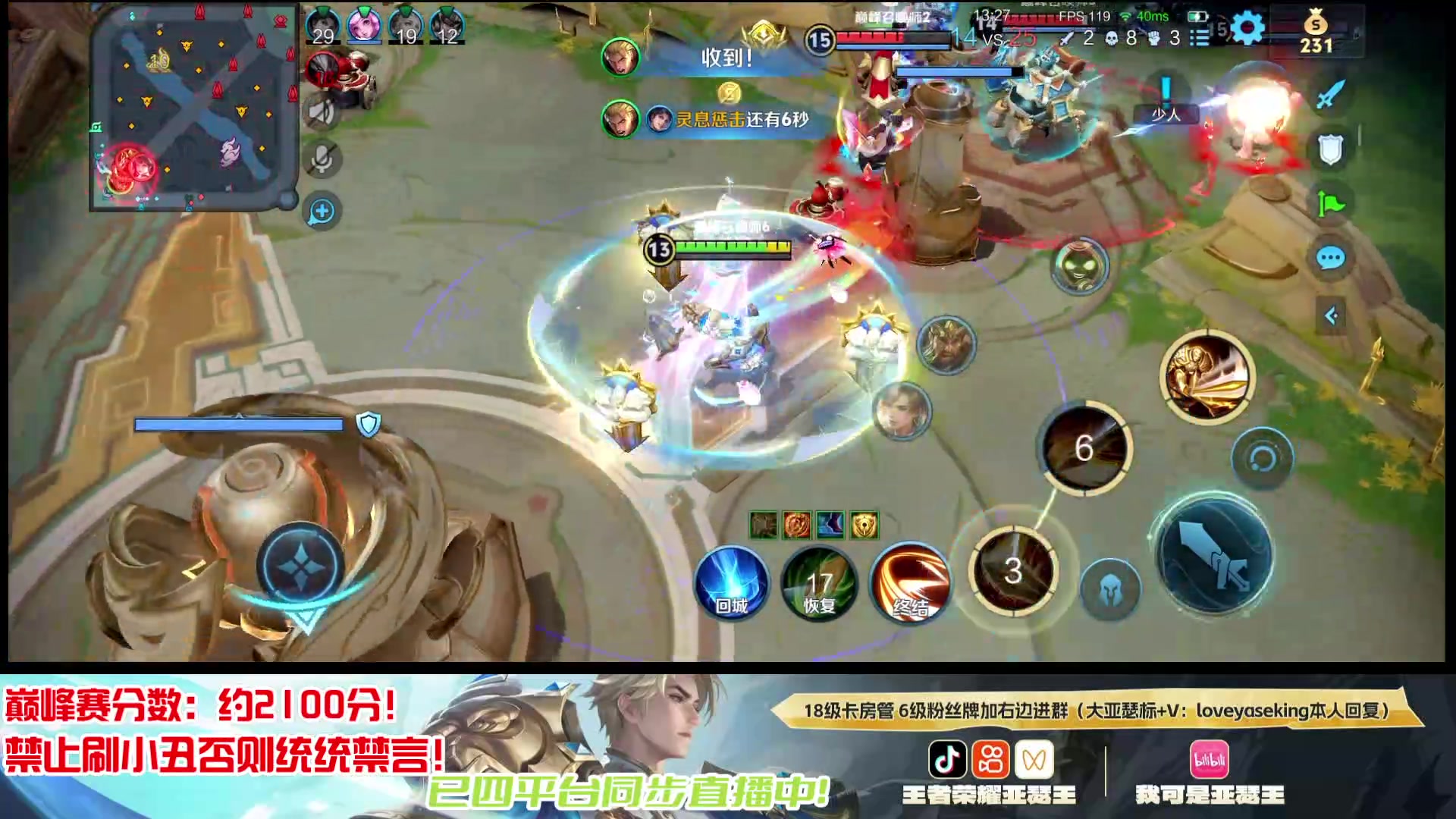 【2025-10-30 21点场】亚瑟王丶Z：认真上分不鼓励！冲个国服先！