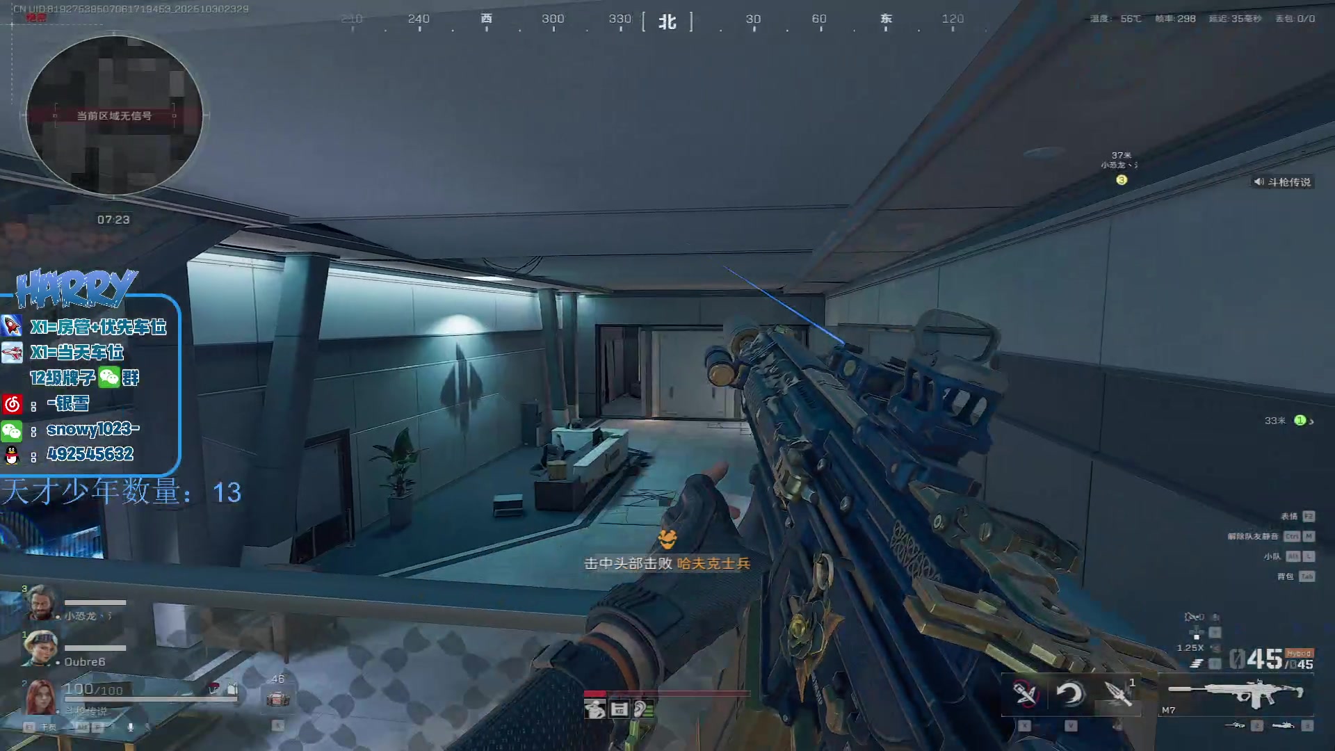 【2025-10-30 22点场】马斯克哦芙：护航护航的护航