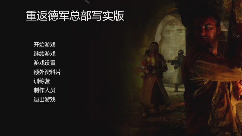 【2025-10-31 15点场】东北乱炖：晚上6点红警