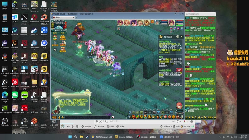 【2025-10-31 20点场】斗鸡dougay：你有曼巴精神么？