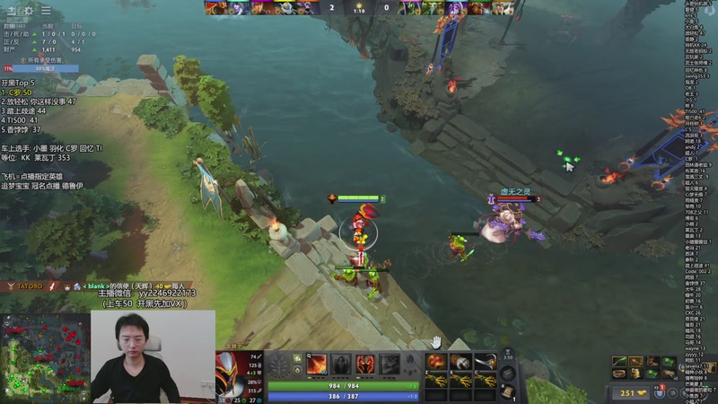 【2025-10-31 15点场】墨岩彧丶Sumiya：墨岩彧: 高胜率5黑 欢乐鱼塘！