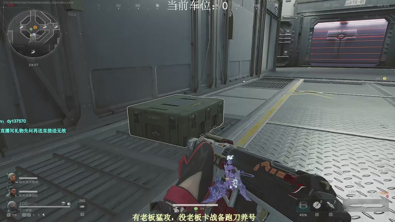 【2025-10-31 14点场】中二冷丶丶：【冷冷】飞机上车，猛攻有车位