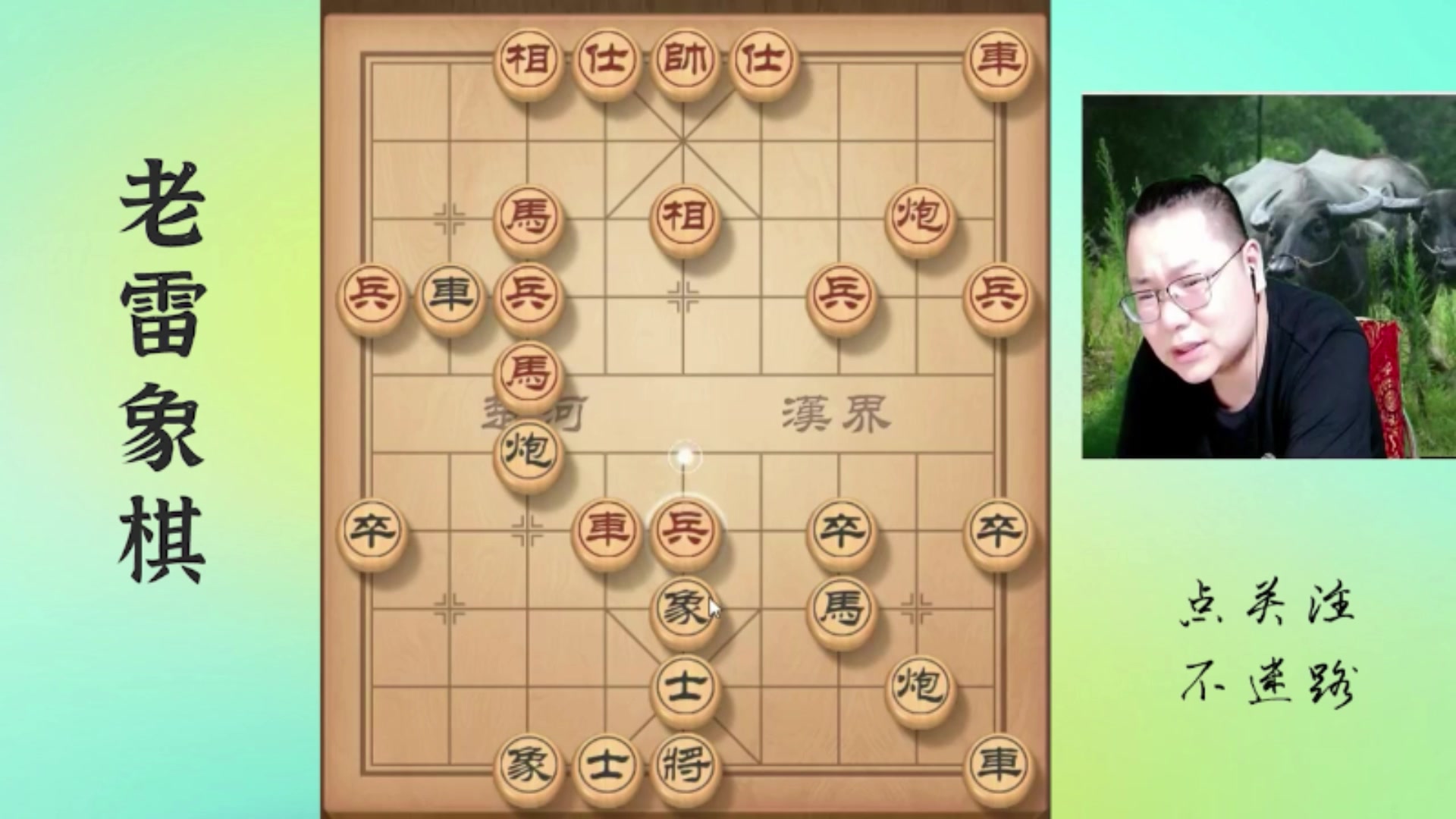 【2025-10-31 15点场】雷疯小叔：星期五，休息了！