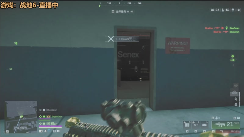 【2025-10-30 18点场】欧根er：战地6禁区突击开丸！好丸爱丸！