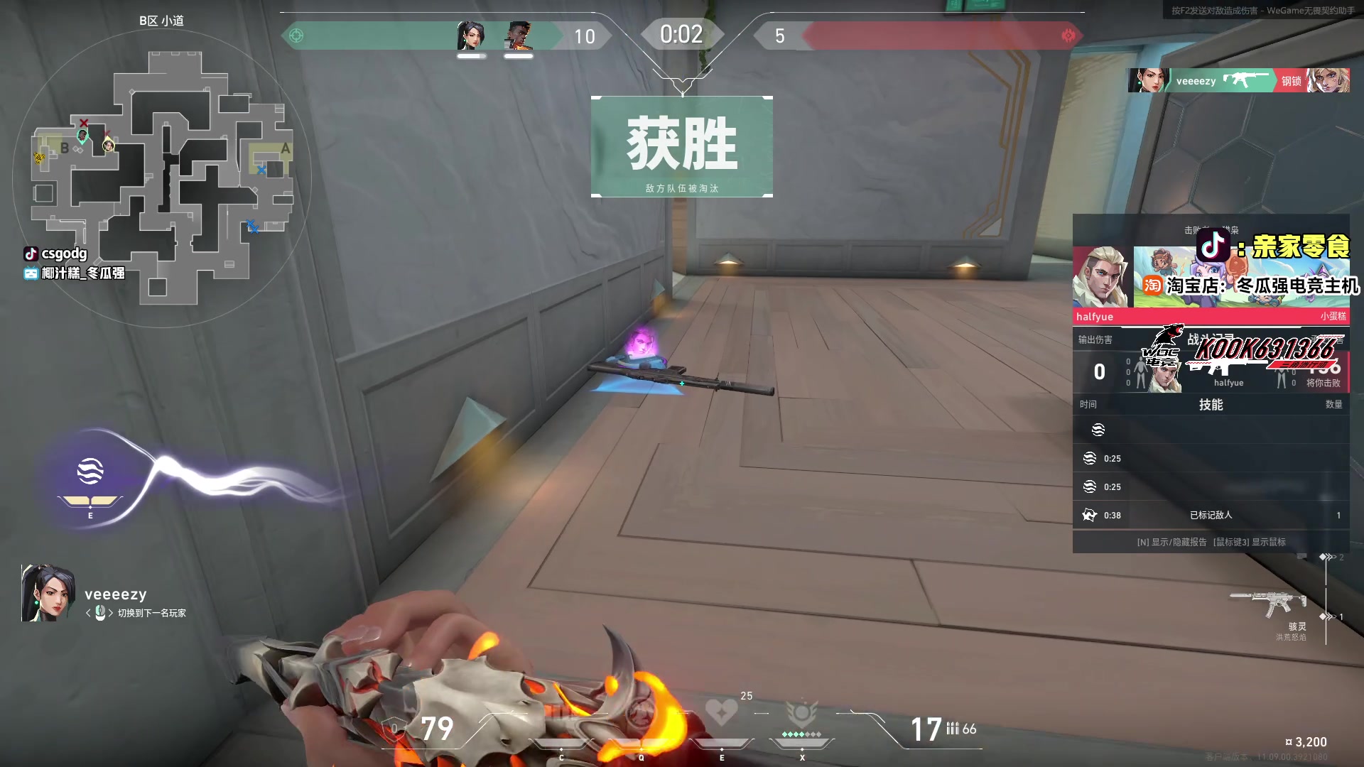 【2025-10-31 15点场】椰汁糕冬瓜强：全DY家庭地位最高的男人