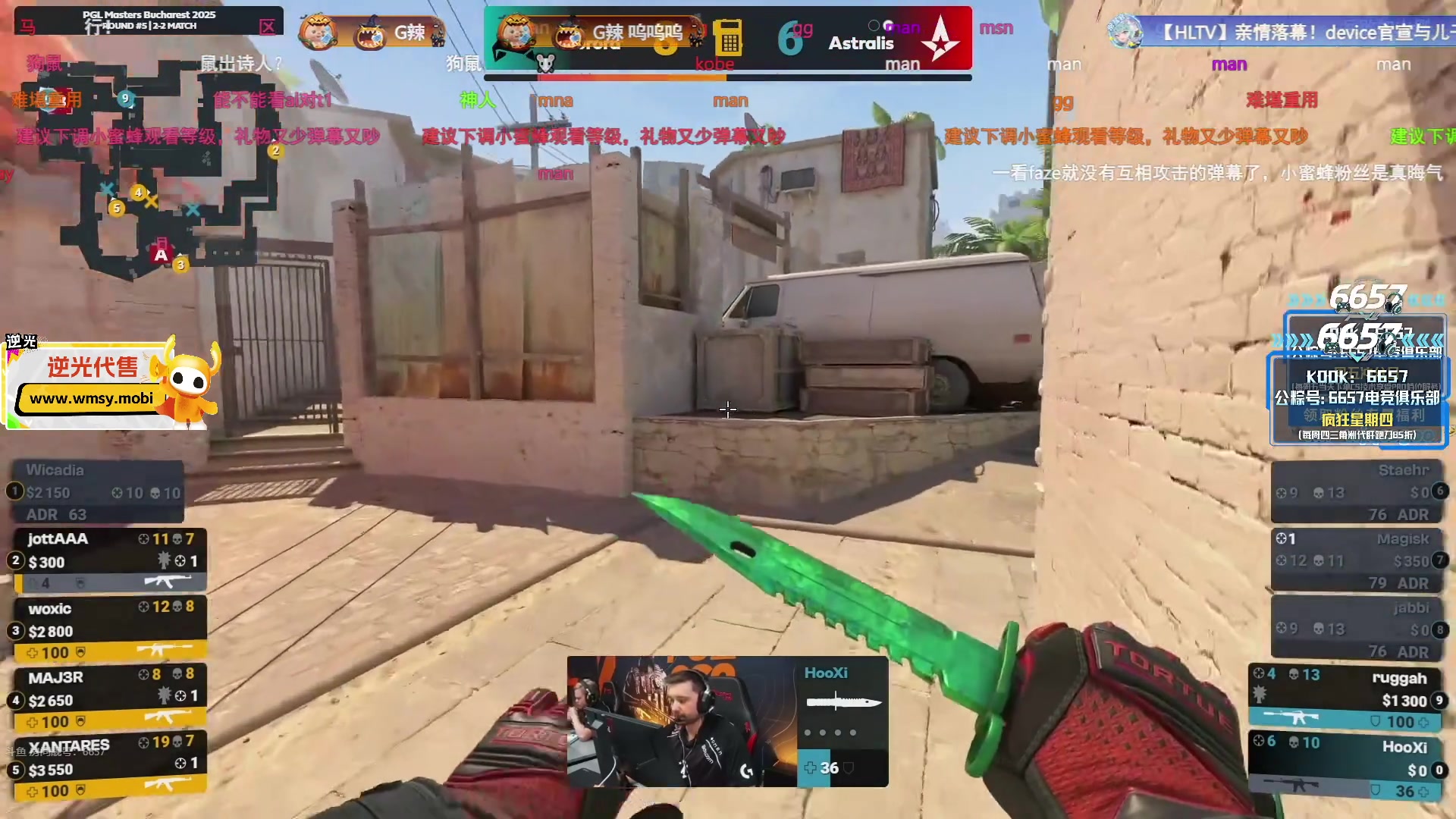 【2025-10-30 22点场】CSGO解说伟伟：美妙的CS之旅