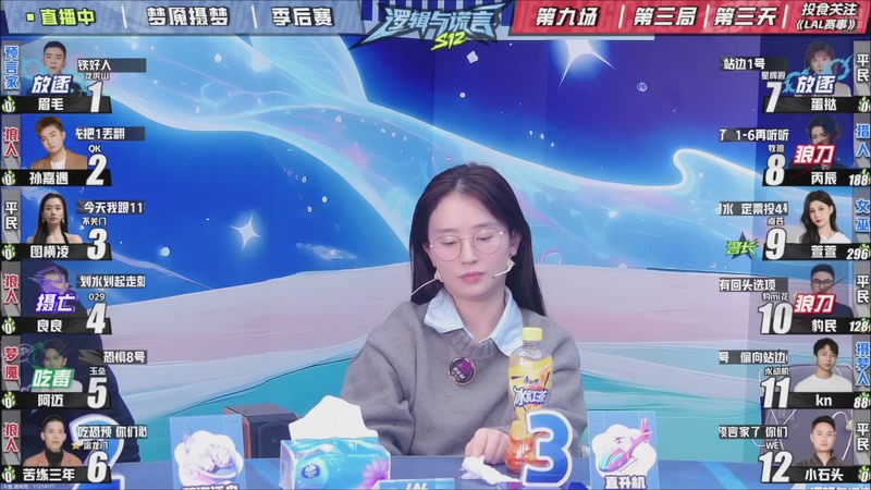 【2025-10-31 15点场】EA丶老狼：争霸赛，需要投食！