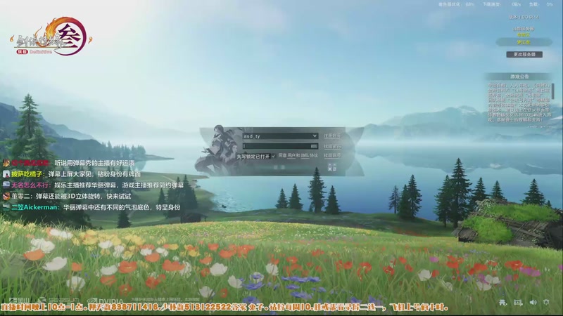 【2025-10-30 19点场】兔子队长丶：少林视角，散排竞技