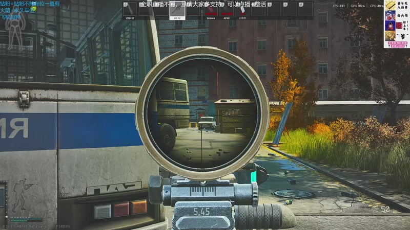 【2025-10-30 23点场】威猛先生yo：【威猛】收留三角洲心碎玩家！