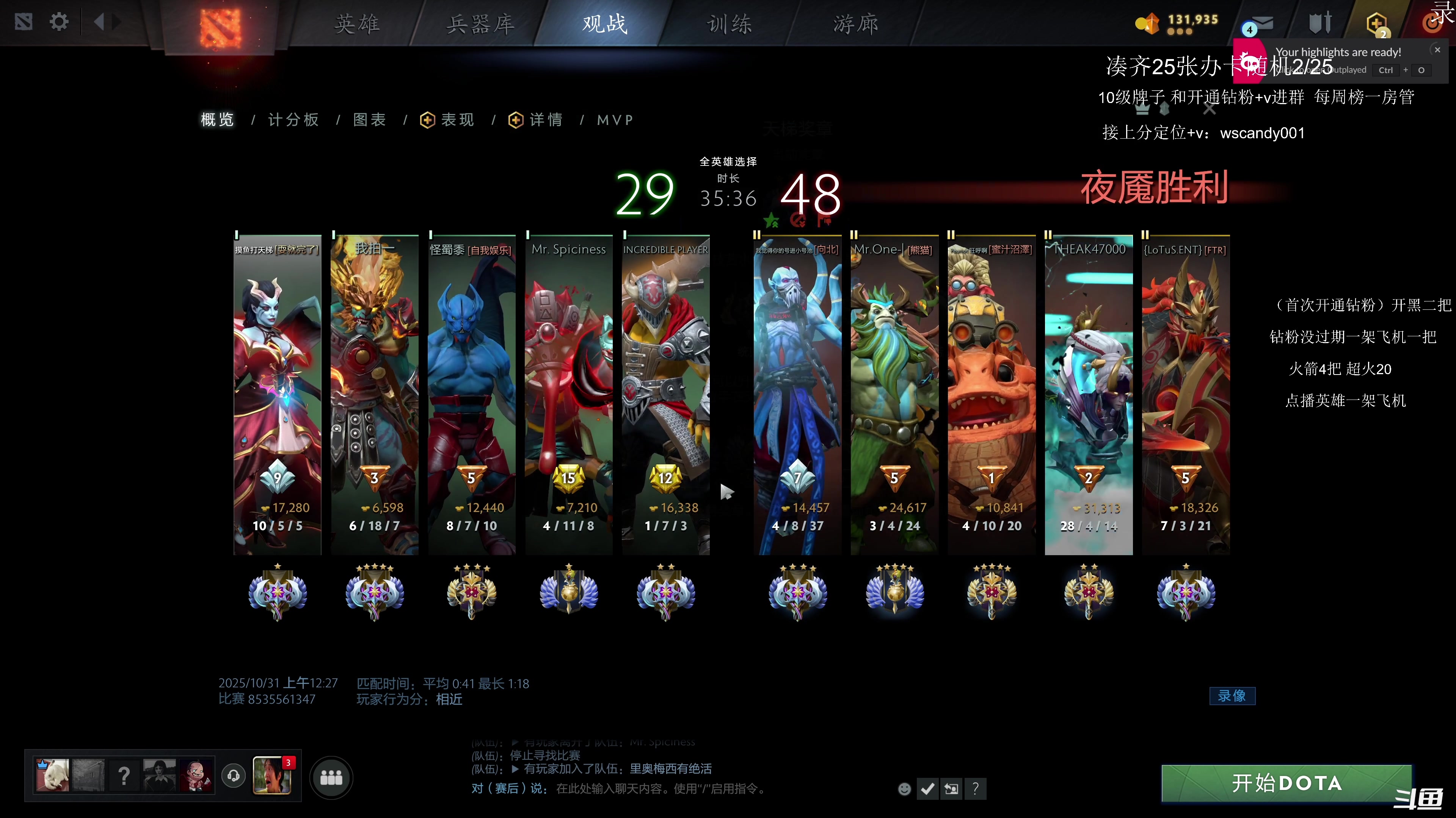 【2025-10-31 06点场】18yearsold天残少年K9：k9:说好轻松单排，结果血压上来了