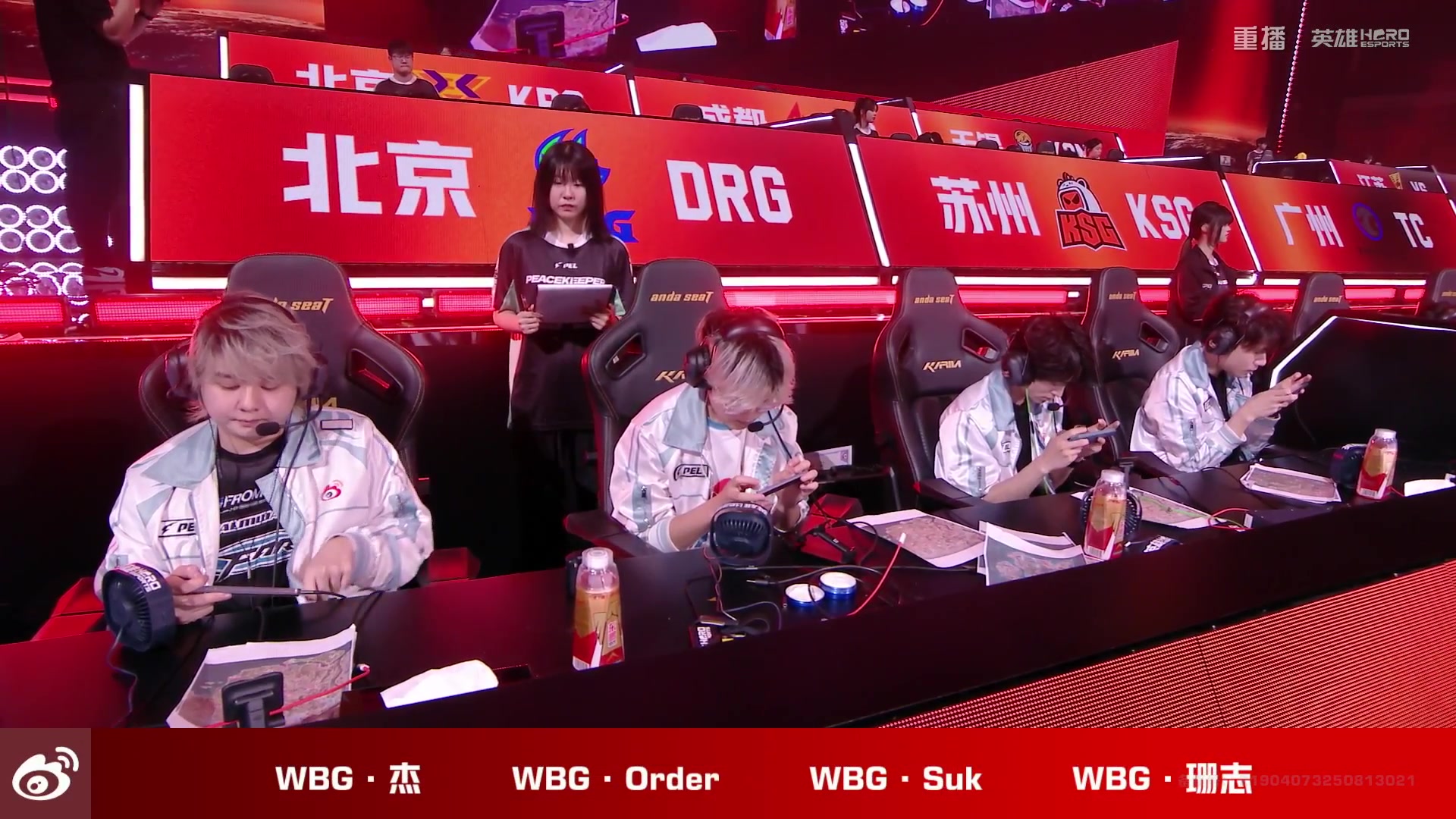 【2025-10-31 02点场】和平精英官方赛事：重播|PEL夏季赛决赛