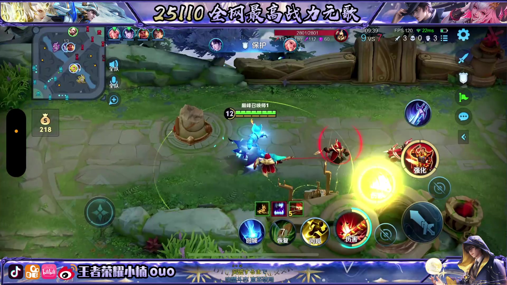 【2025-10-31 20点场】小楠ouo：十月辛苦农民（钻石双倍）