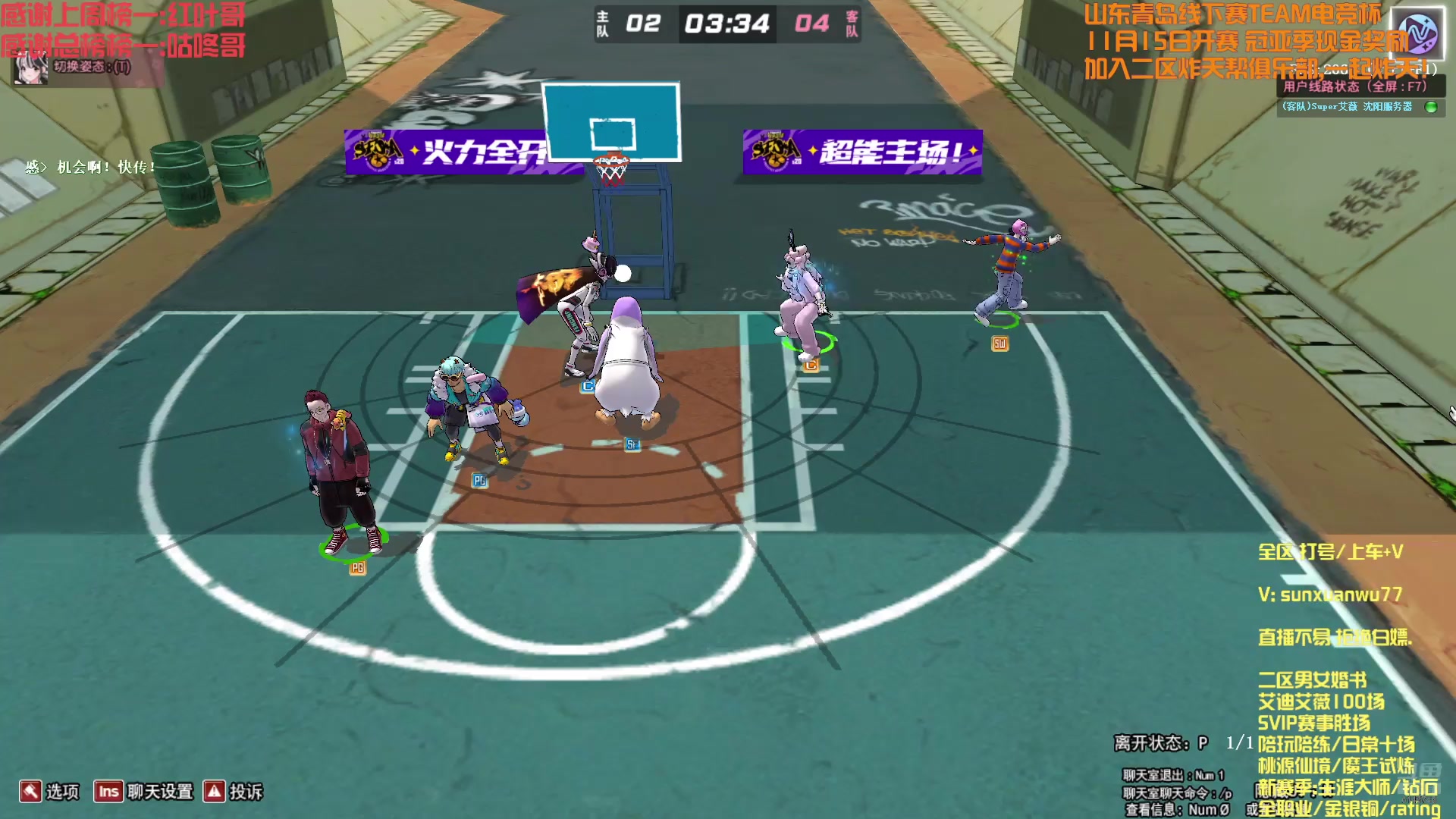 【2025-10-30 16点场】毅凡Ls丶：毅凡:上车/打号可安排!