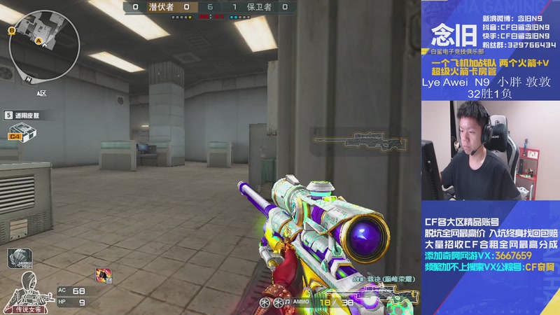 【2025-10-30 22点场】白鲨念旧N9：双倍亲密度，狠狠排位！