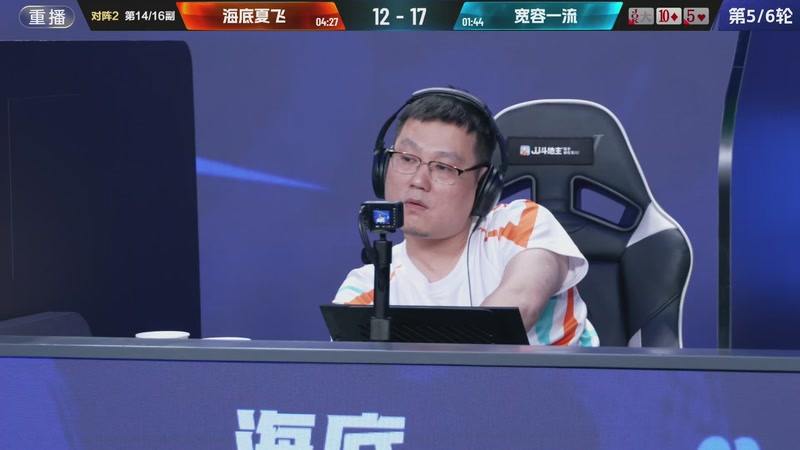 【2025-10-31 12点场】JJ斗地主官方：双骄杯火热进行中