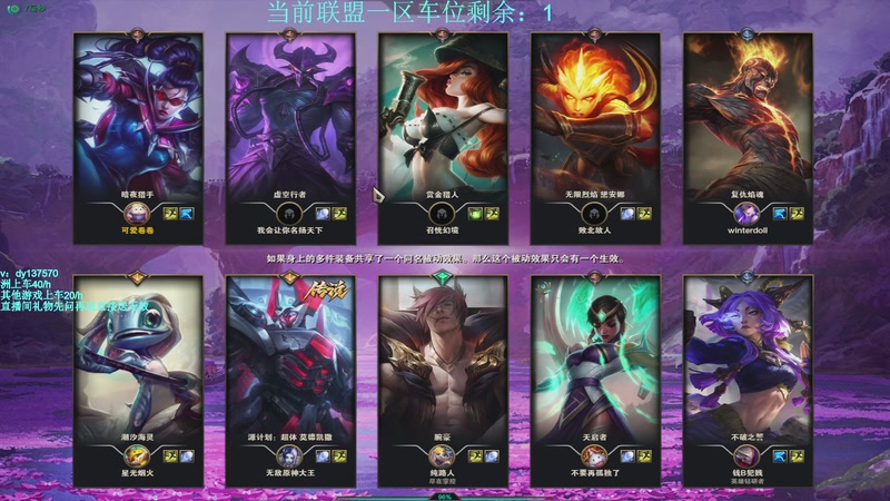 【2025-10-31 22点场】中二冷丶丶：【冷冷】战斗爽！有车位！